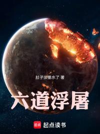 封神：天庭公考指南